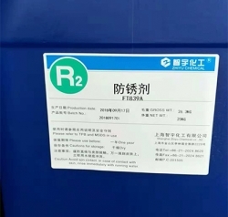 江蘇FT-839A防銹劑